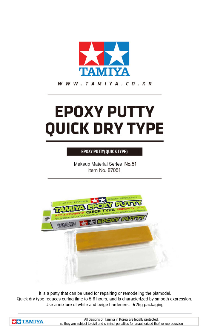 Epoxy Putty Quick Dry Tamiya 87051