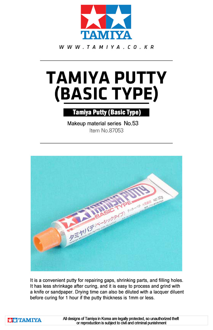 TAMIYA] Epoxy Putty (quick type) - DelpiDecal
