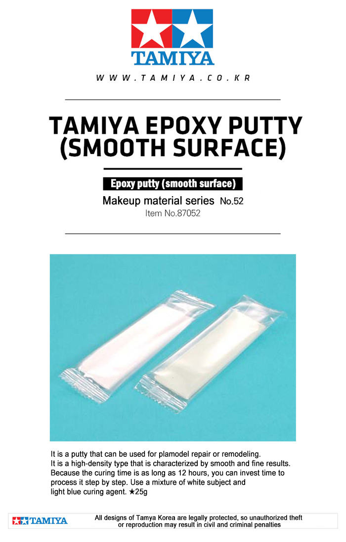 TAMIYA] Epoxy Putty (smooth surface) - DelpiDecal